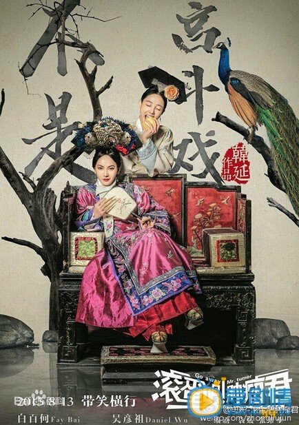 滚蛋吧肿瘤君剧情介绍 滚蛋吧肿瘤君海报