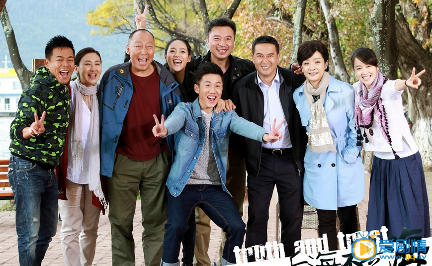 后海不是海剧照