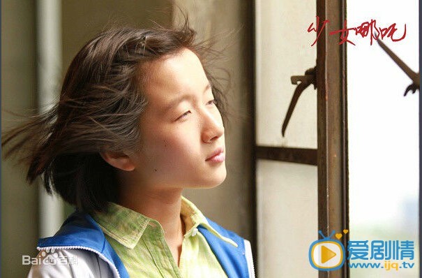 少女哪吒剧照