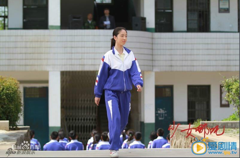 少女哪吒剧照