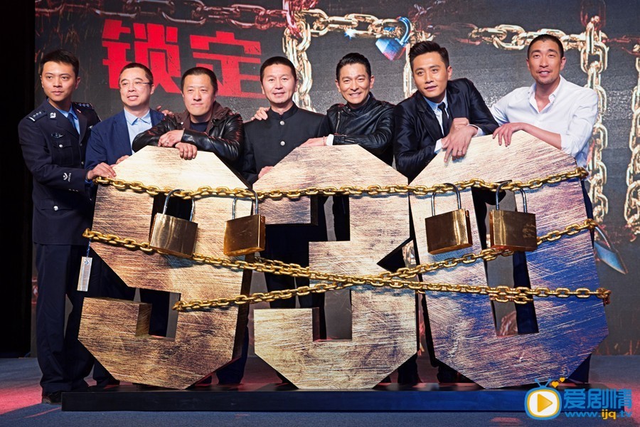 解救吾先生发布会
