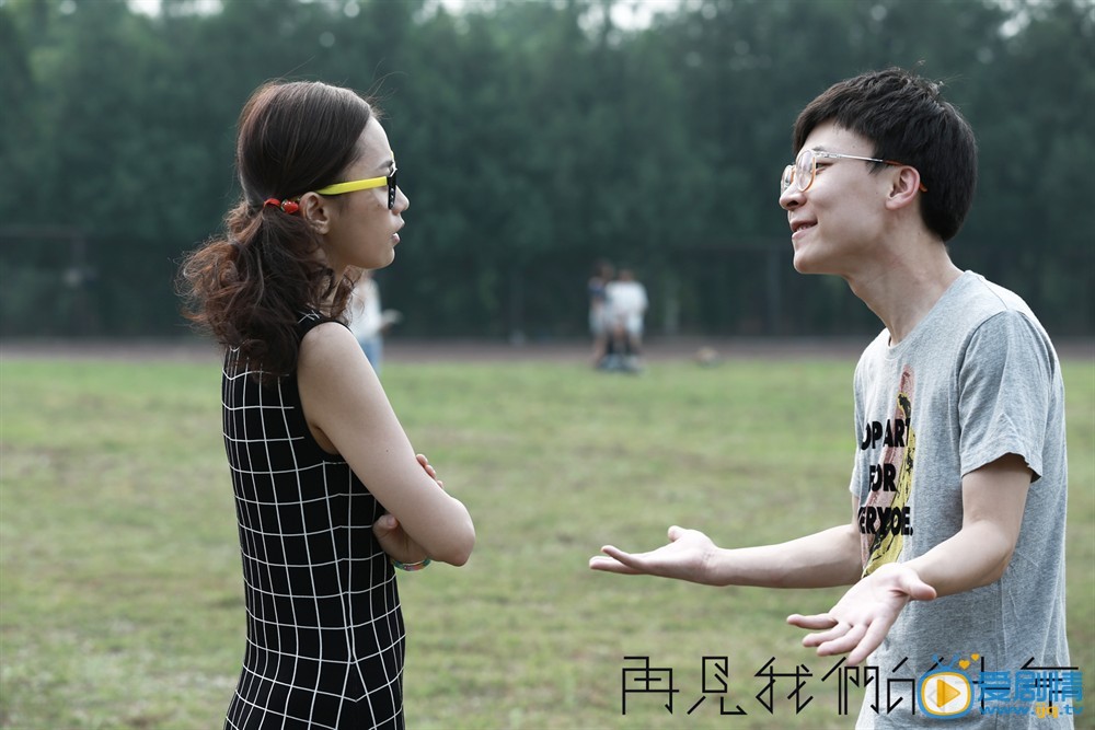 再见我们的十年剧照