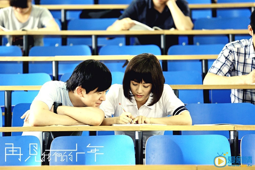 再见我们的十年剧情介绍