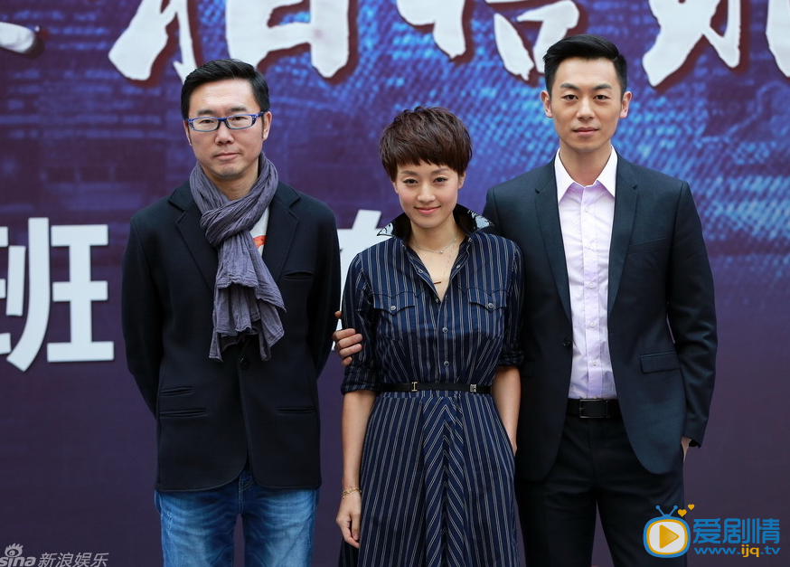 北上广不相信眼泪发布会照