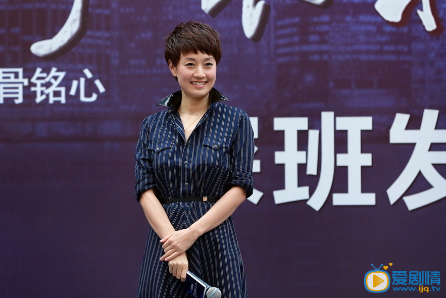 北上广不相信眼泪发布会照