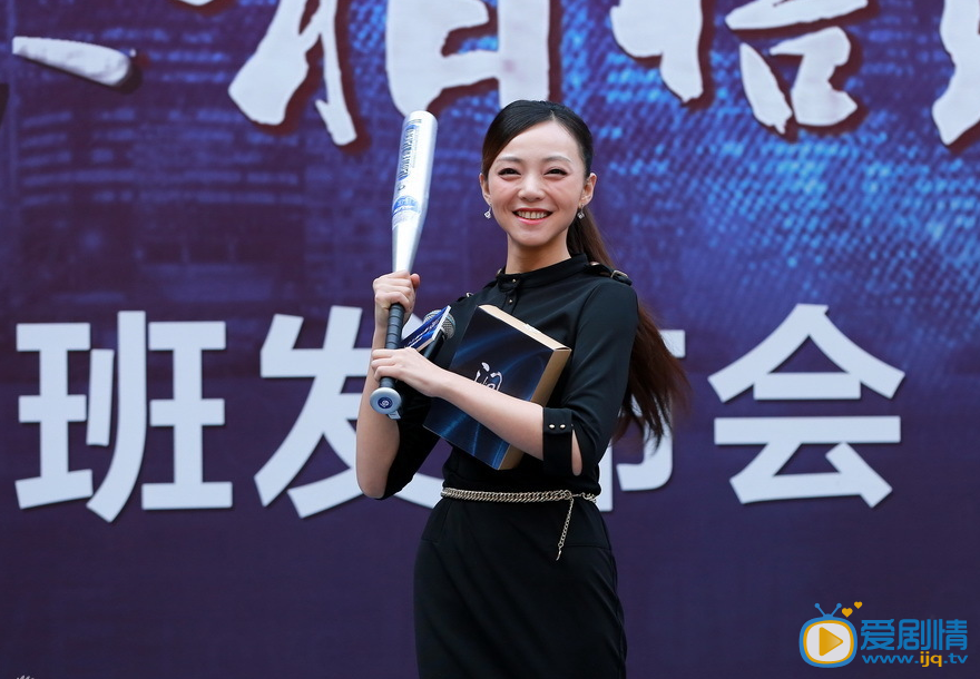 北上广不相信眼泪发布会照