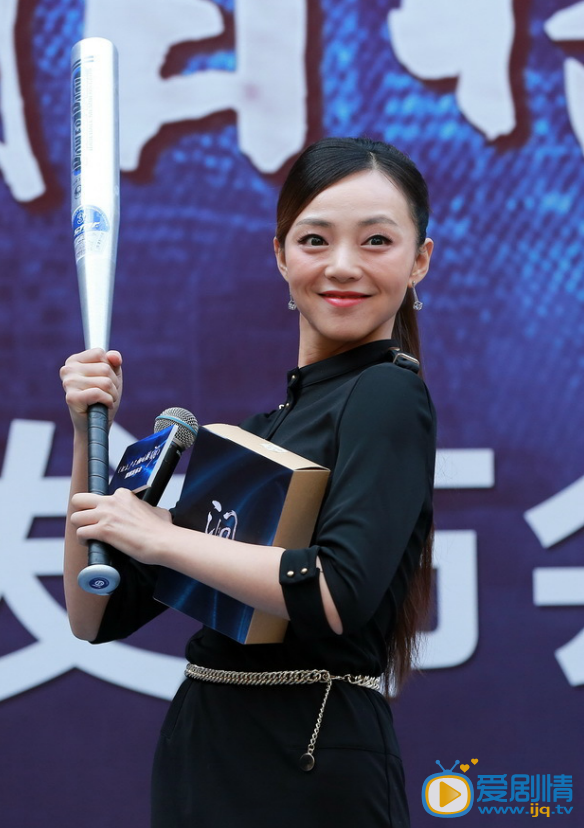 北上广不相信眼泪发布会照