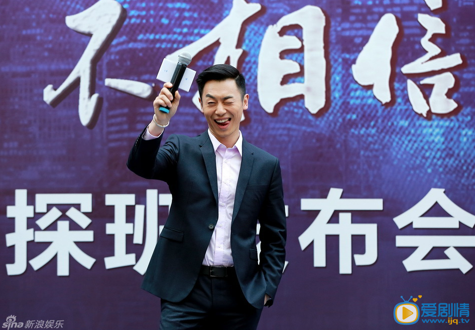 北上广不相信眼泪发布会照