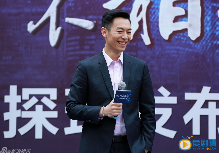 北上广不相信眼泪发布会照