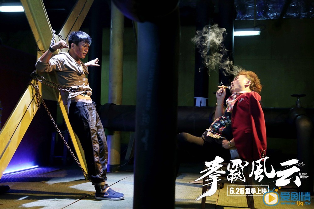 拳霸风云海报