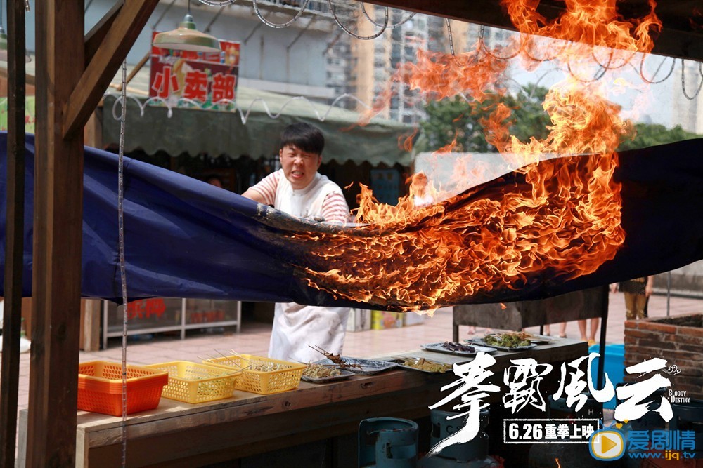 拳霸风云海报