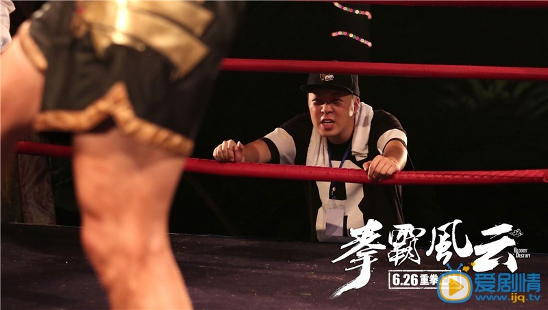 拳霸风云海报