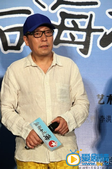 后海不是海发布会照片
