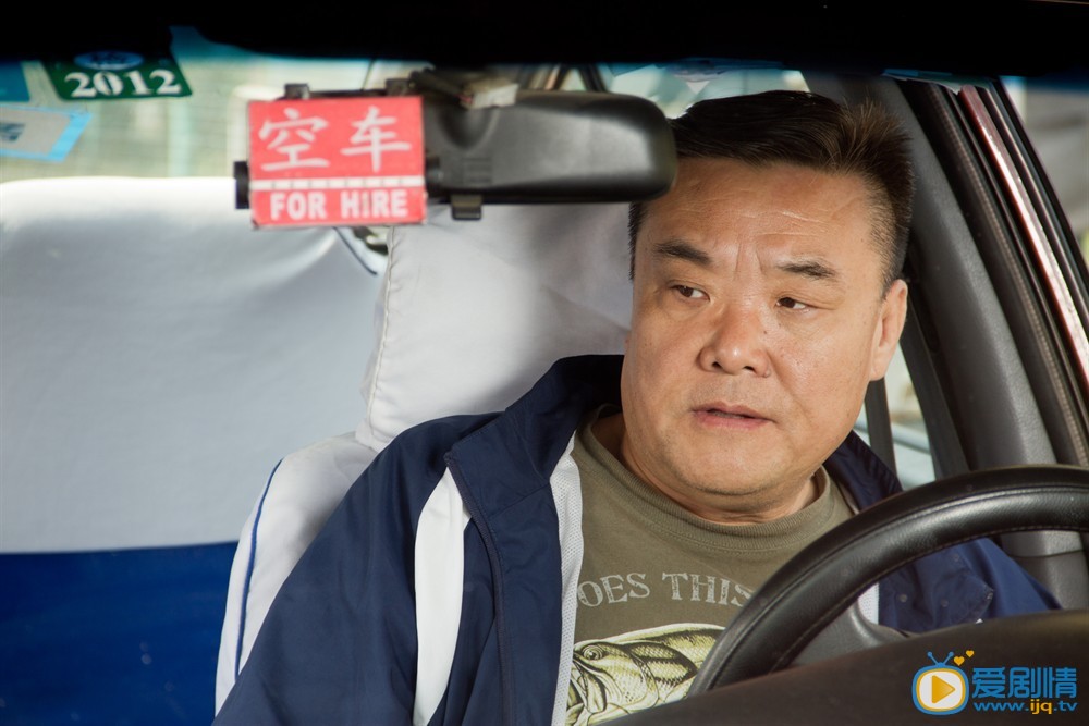 顺风车剧情介绍