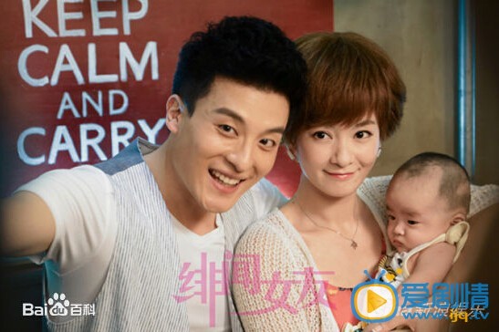 绯闻女友剧情介绍 绯闻女友剧照