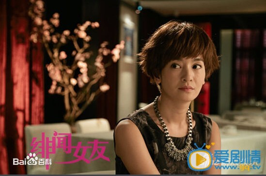 绯闻女友剧情介绍 绯闻女友剧照