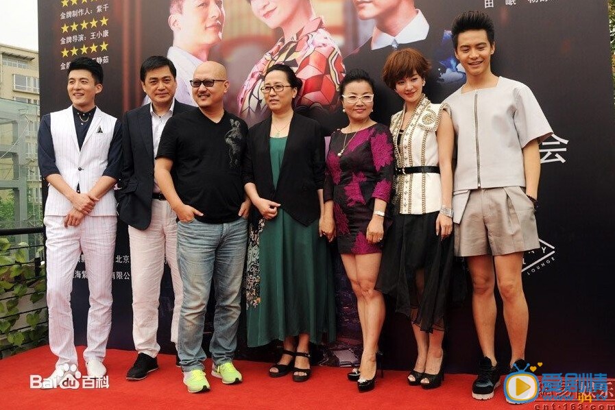 绯闻女友剧情介绍 绯闻女友发布会