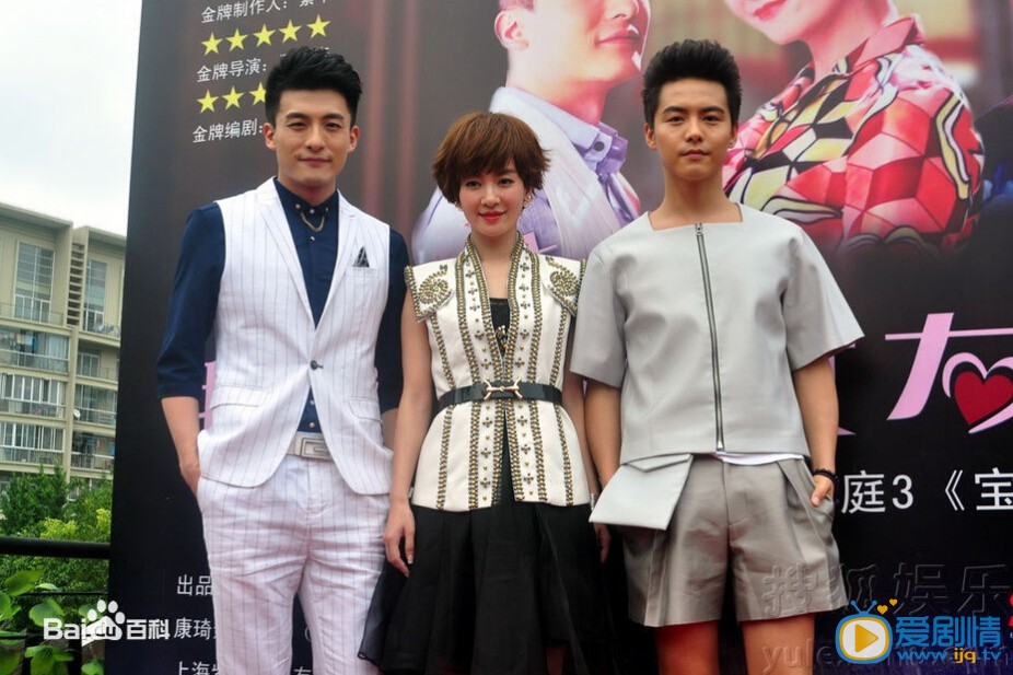 绯闻女友剧情介绍 绯闻女友发布会