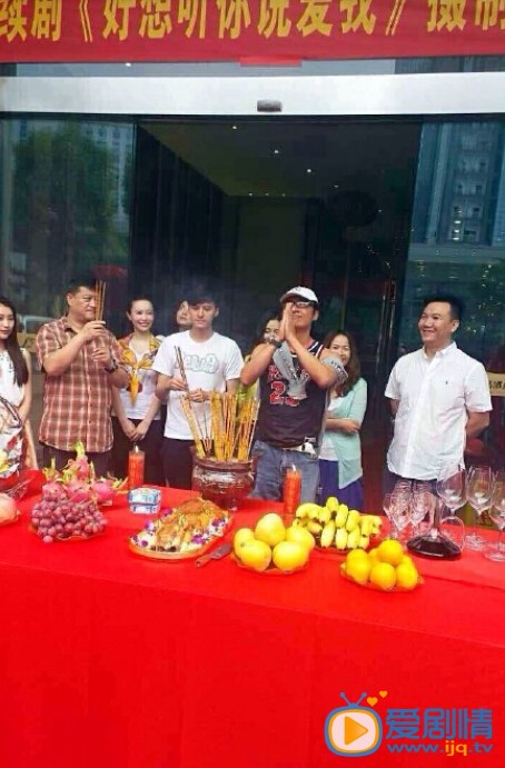 好想听你说爱我剧情介绍 片场照