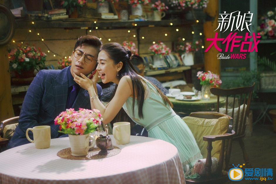 新娘大作战剧情介绍