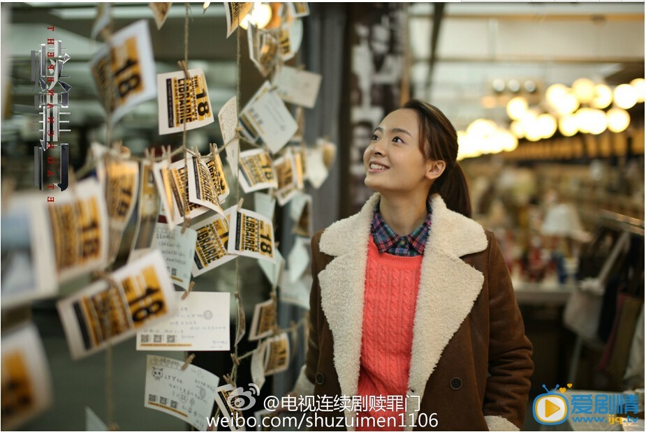 爱的追踪剧照