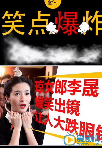 明星时代高清剧照