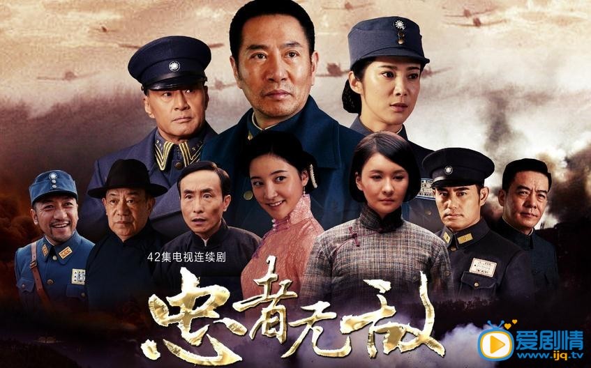 忠者无敌海报
