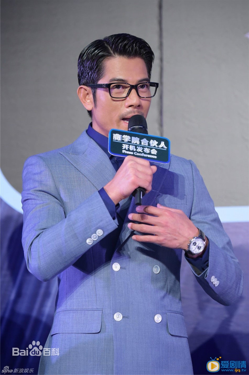 发布会