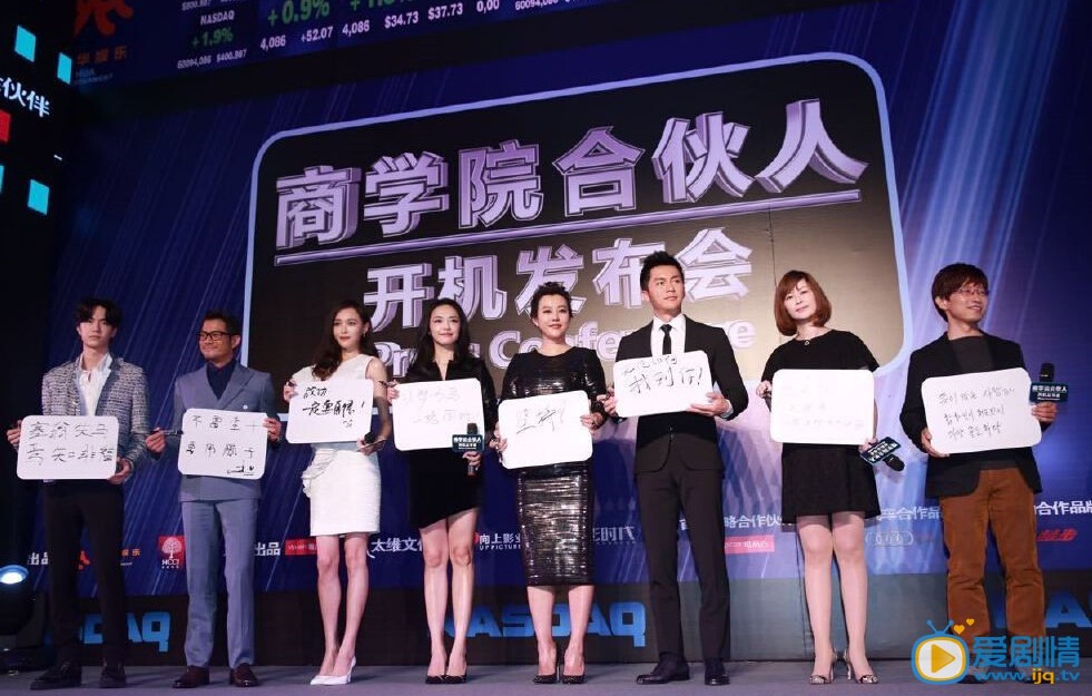 发布会