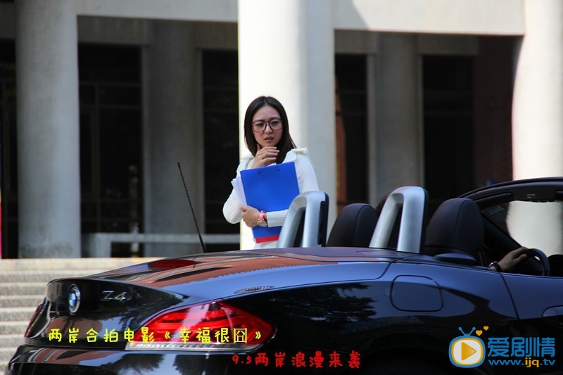 幸福很囧剧照