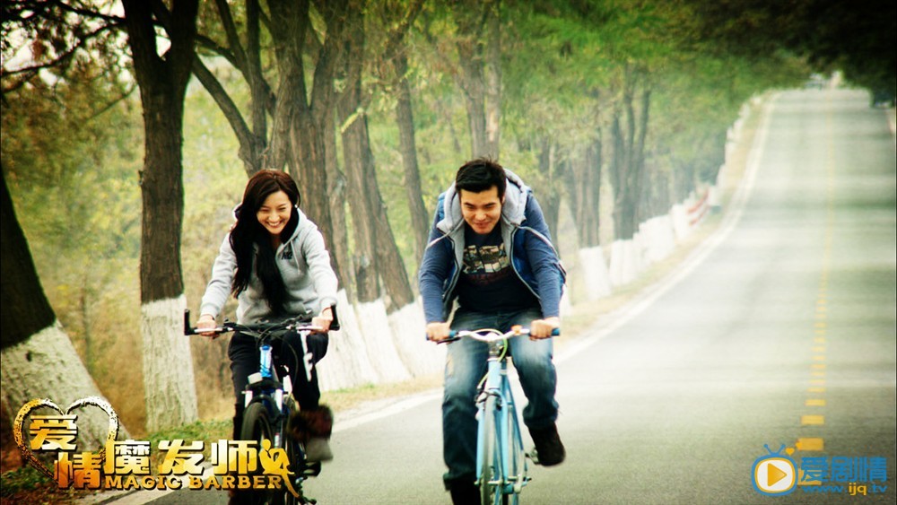 爱情魔发师剧照