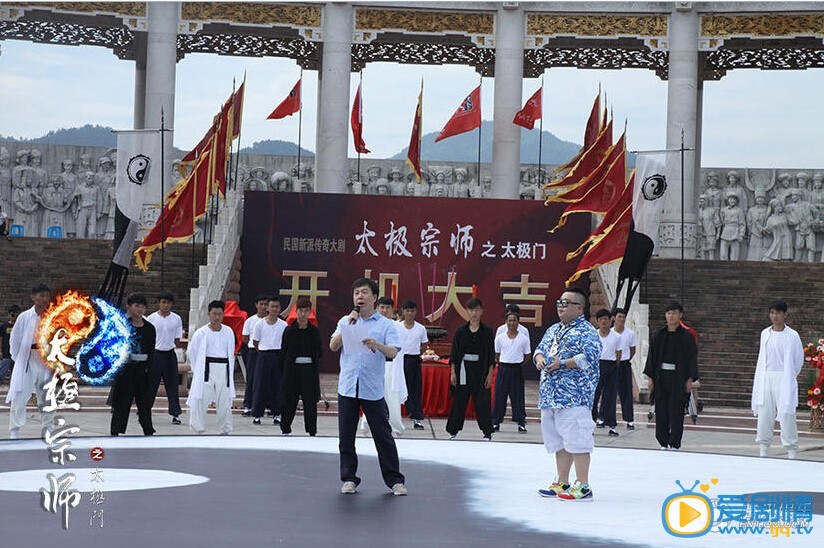 太极宗师之太极门剧情介绍 太极宗师之太极门片场照