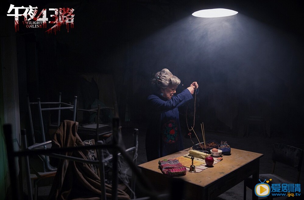 午夜43路剧照