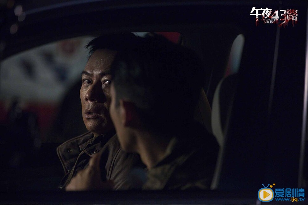 午夜43路剧情介绍
