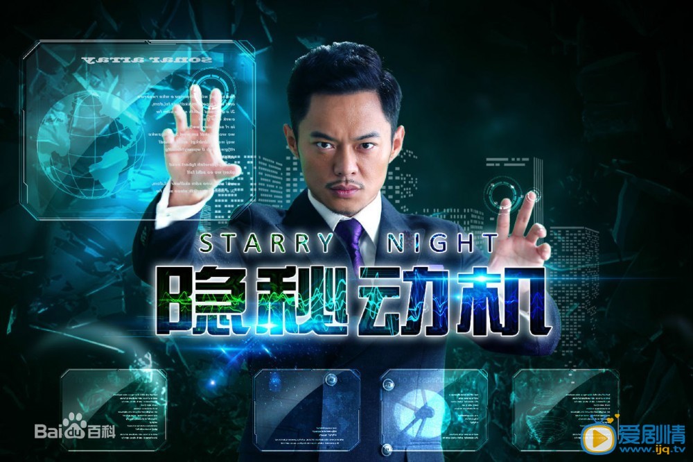 隐秘动机剧情介绍(1-13集大结局)