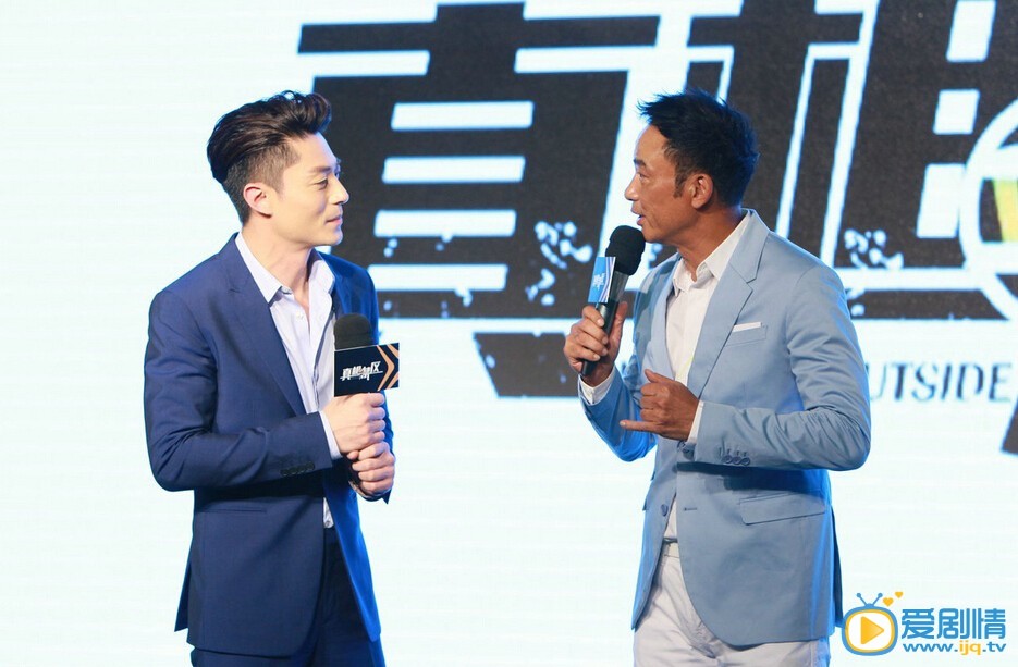 真相禁区剧情介绍