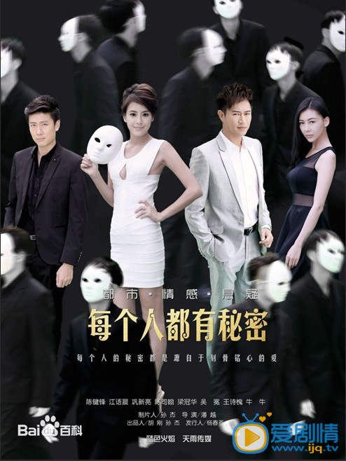 每个人都有秘密什么时候播 每个人都有秘密播出时间