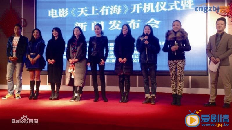 片场照