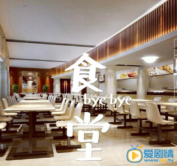 既然青春留不住剧照