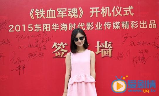铁血军魂什么时候播 铁血军魂播出时间