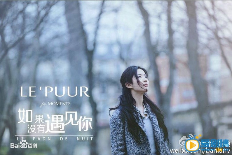 夜孔雀如果没有遇见你剧照