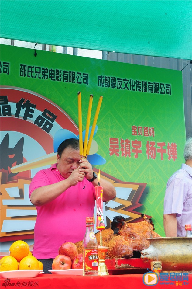 宝贝当家剧情介绍 宝贝当家发布会