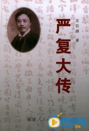 天演惊雷什么时候播 天演惊雷播出时间