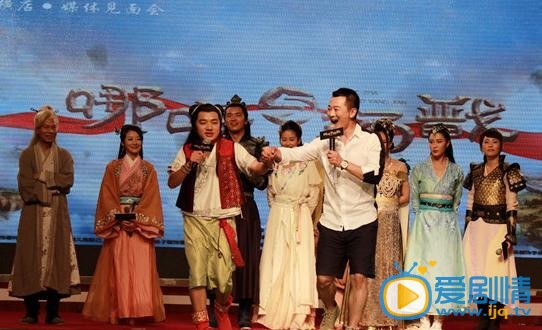 哪吒与杨戬发布会照片