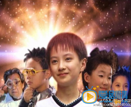  快乐星球第五部剧照