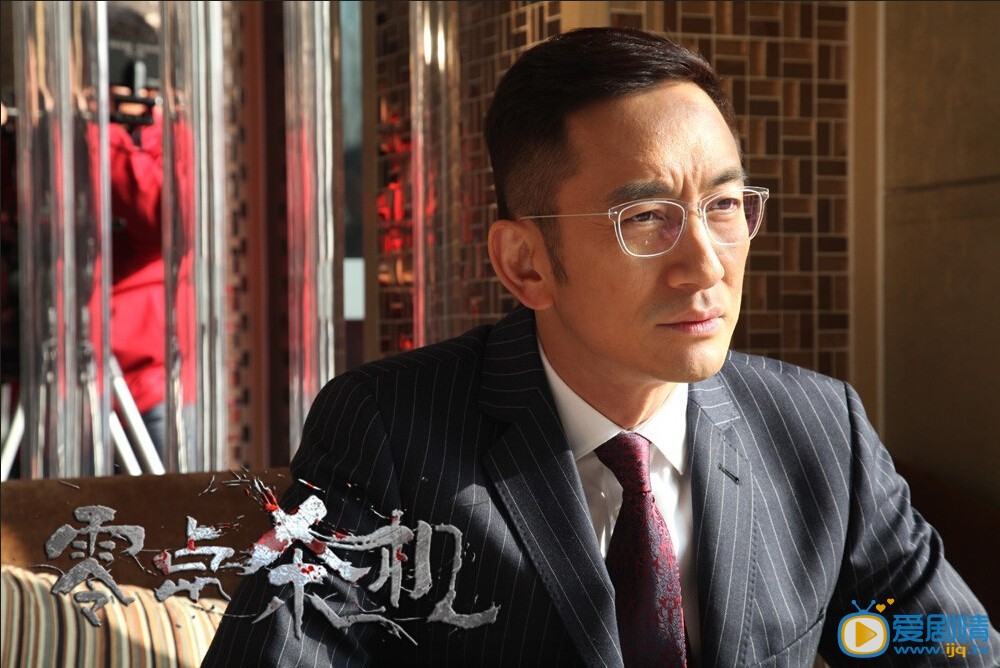 零点杀机剧照