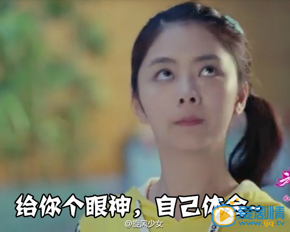 旋风少女热播 史上最强表情包强势来袭 