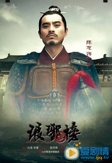 琅琊榜剧情介绍 定妆照