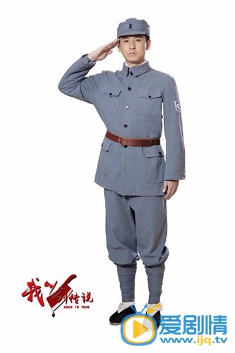 我叫刘传说剧情介绍 我叫刘传说定妆照
