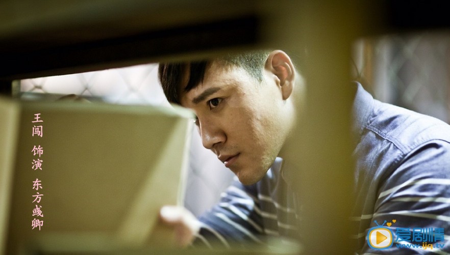 花千骨2015剧情介绍 花千骨角色剧照